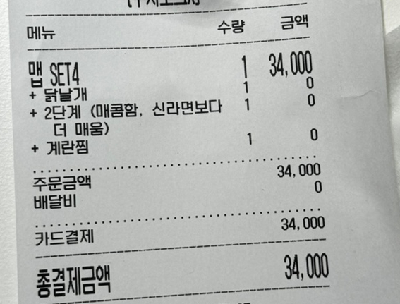얼큰이맵닥 이미지