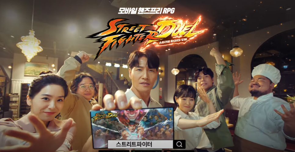 Street Fighter: Dual is coming to Korea