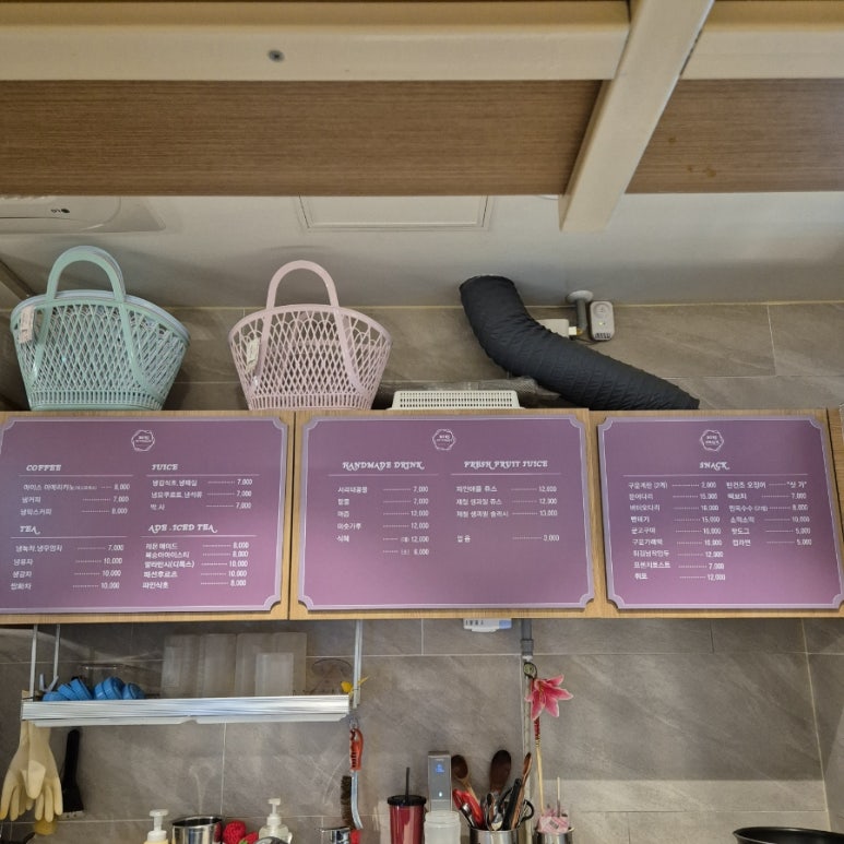 강남사우나매점 이미지