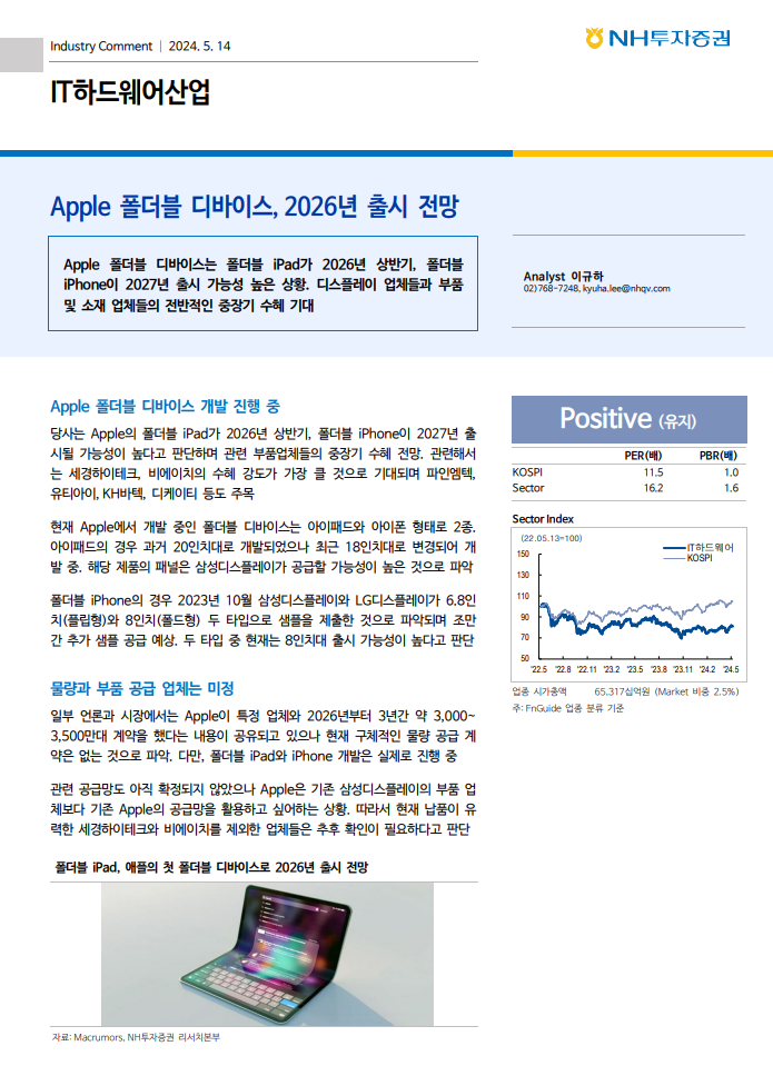신도하이테크 이미지