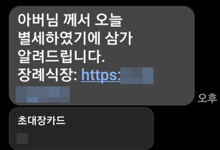 병천제일마트 이미지