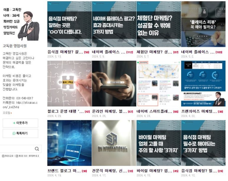 에스에이치 인터내셔널 이미지