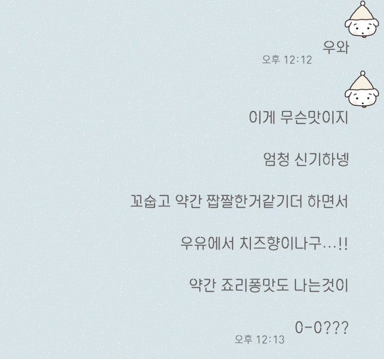 리스트롯데인천터미널 이미지
