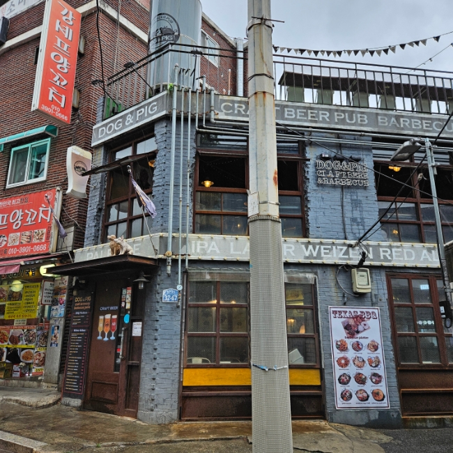 개돼지펍 이미지
