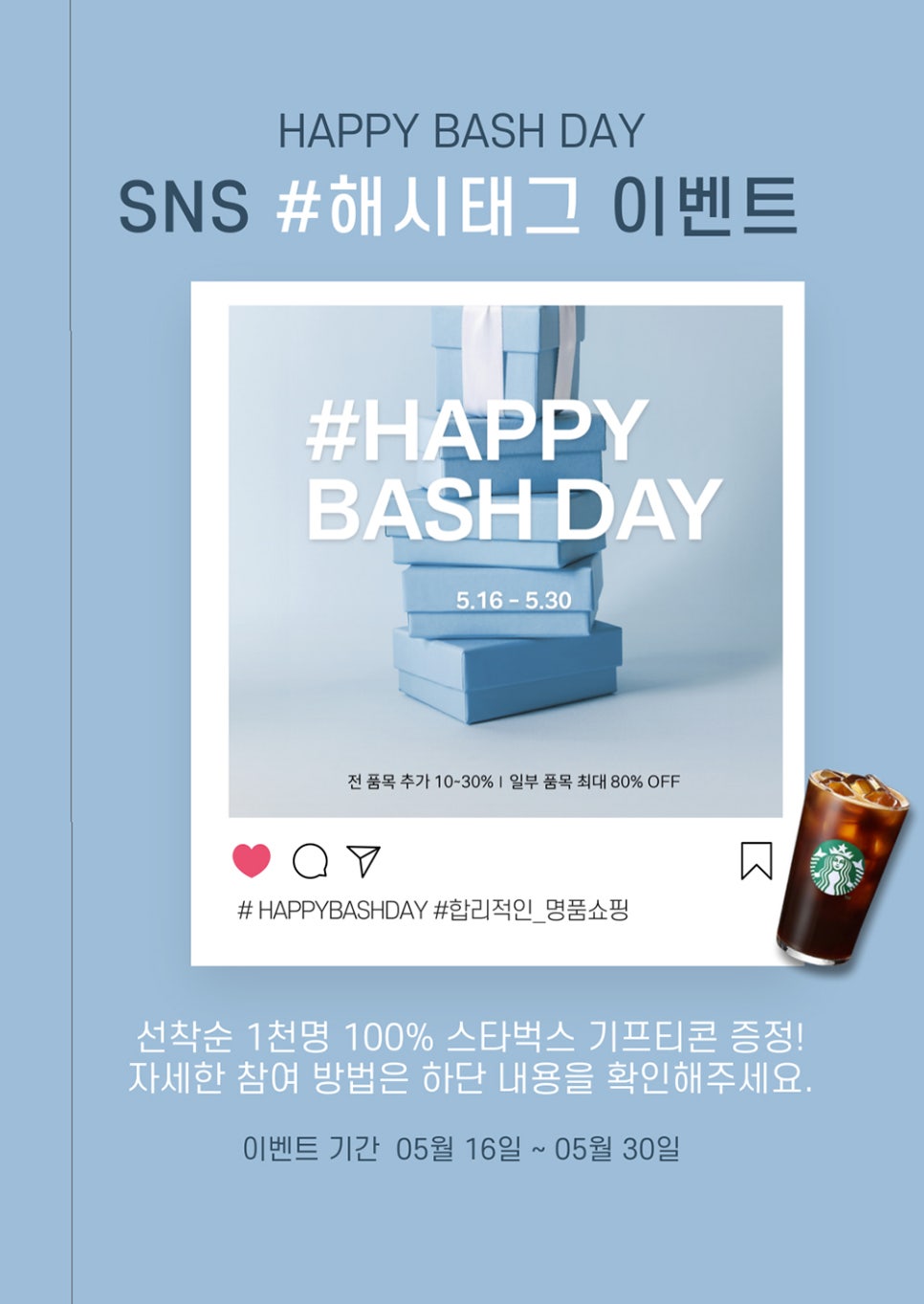 슈라이브러리 이미지