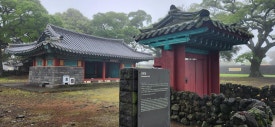 동문민박 이미지