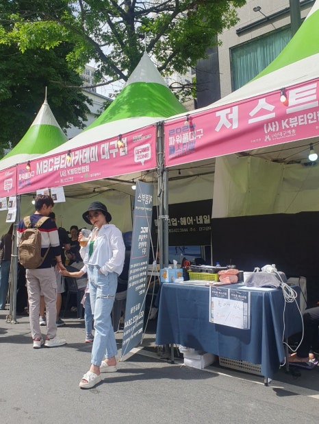 휴앤샵 이미지