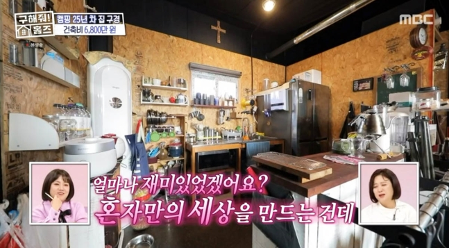홈즈라이프 이미지
