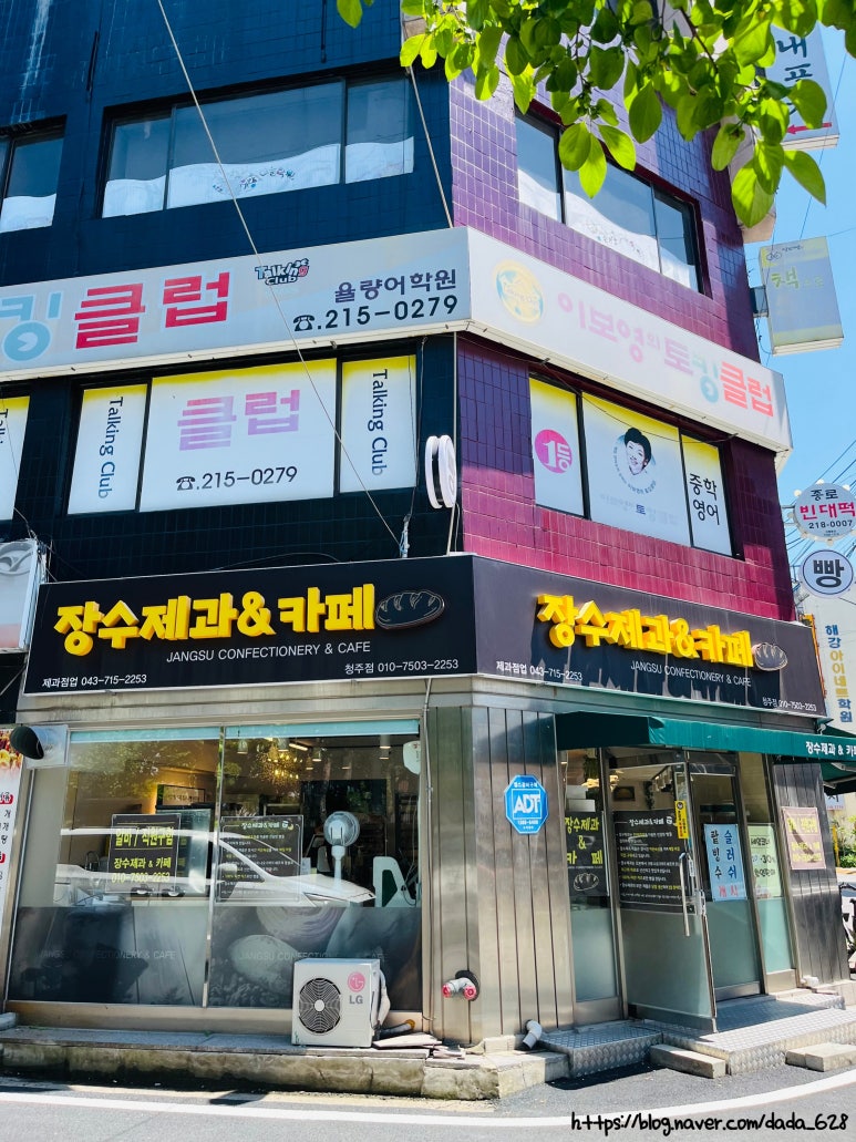 장수제과&카페 이미지