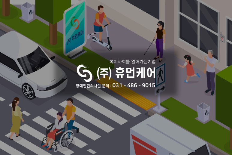 휴먼교육주 이미지
