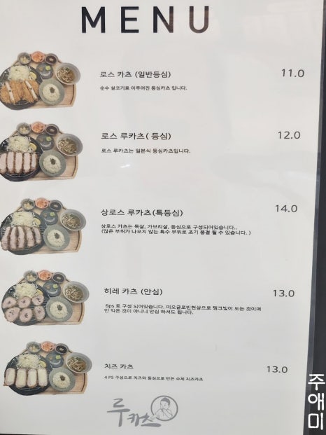 루카츠 이미지