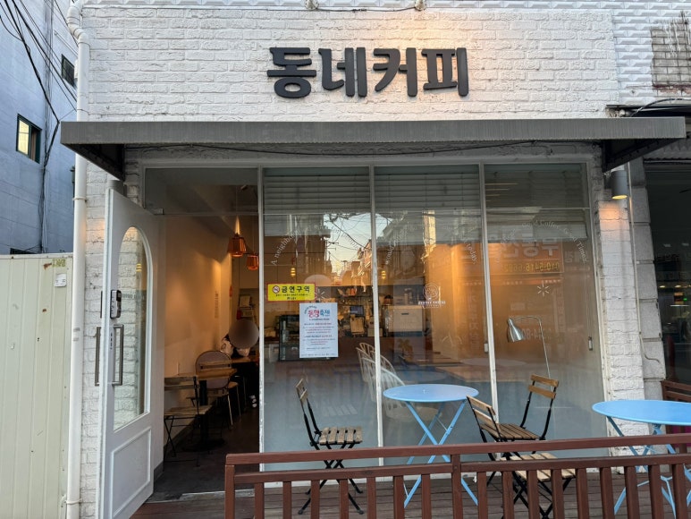 착한커피 이미지