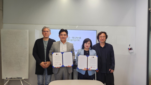 (주) 미니게이트 이미지