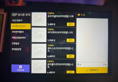 놀자노래연습장 이미지