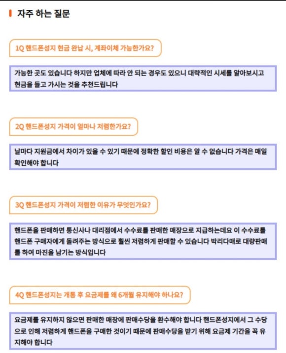 지원에스엠티 이미지