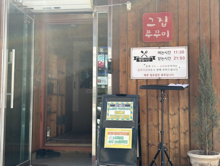 원주농협하나로마트행구점 이미지