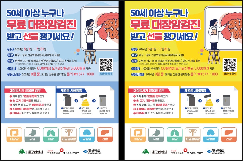 피알그리다 이미지