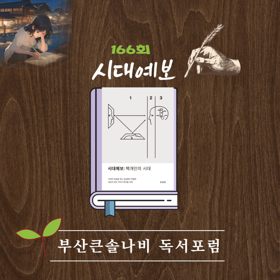 (주)부산나비 이미지