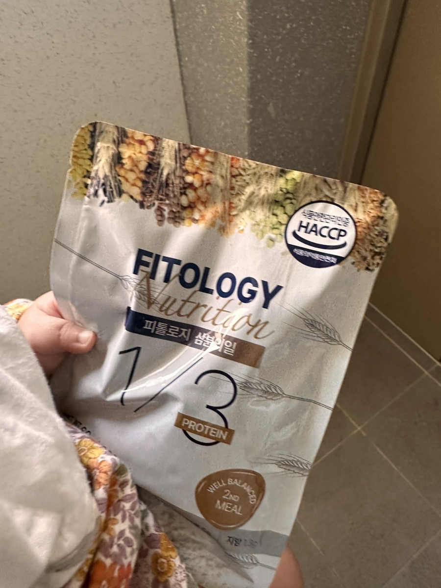 피톨로지뉴트리션 이미지