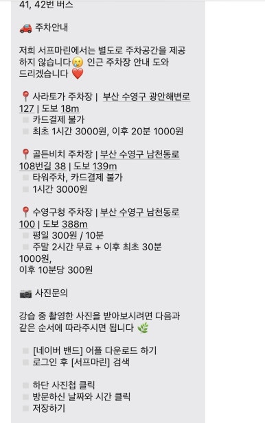 남해호 이미지