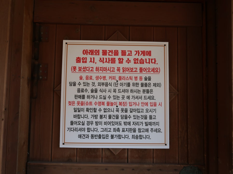 차반점 이미지