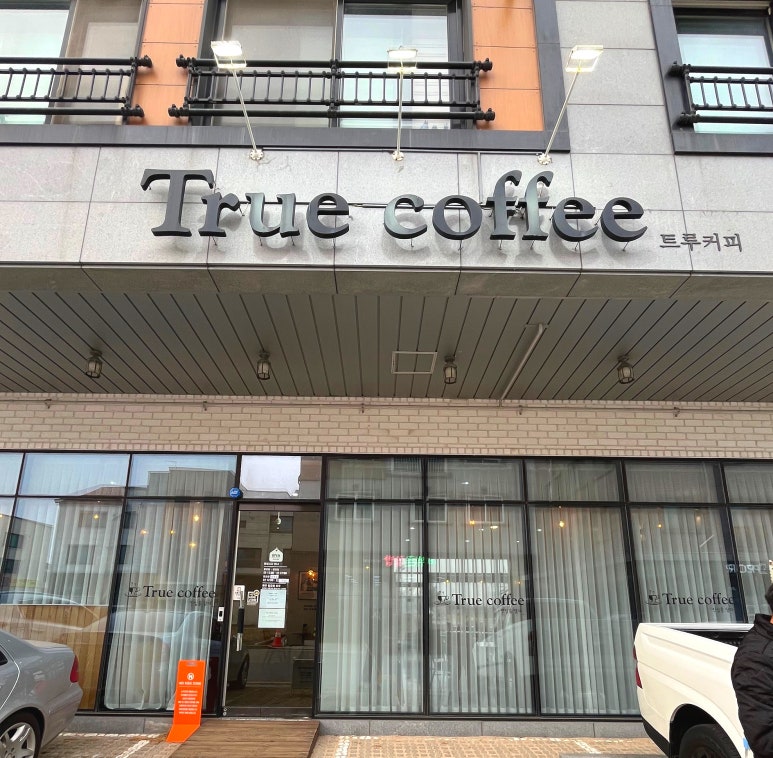 트루오더 이미지