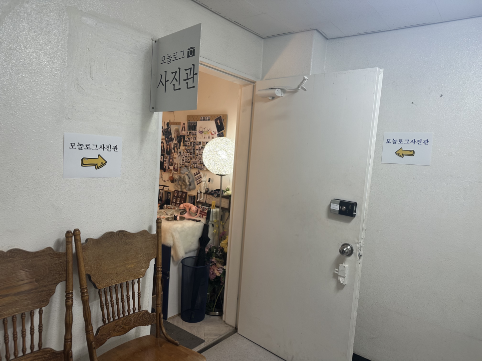 모놀로그스튜디오 이미지