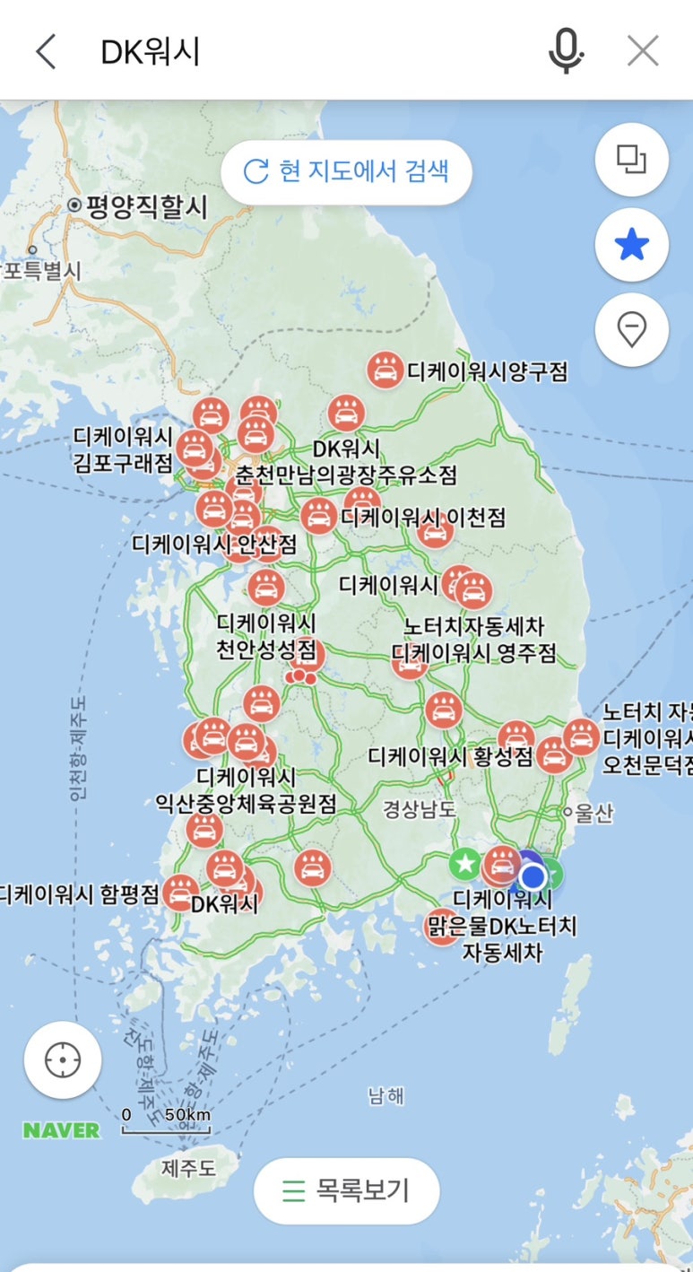 자주상주점 이미지