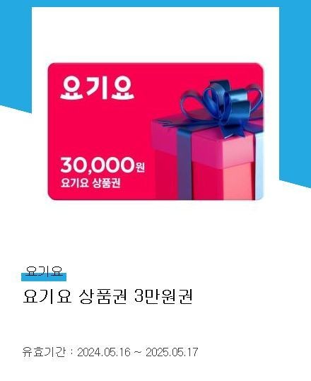 가산팔복초밥 이미지