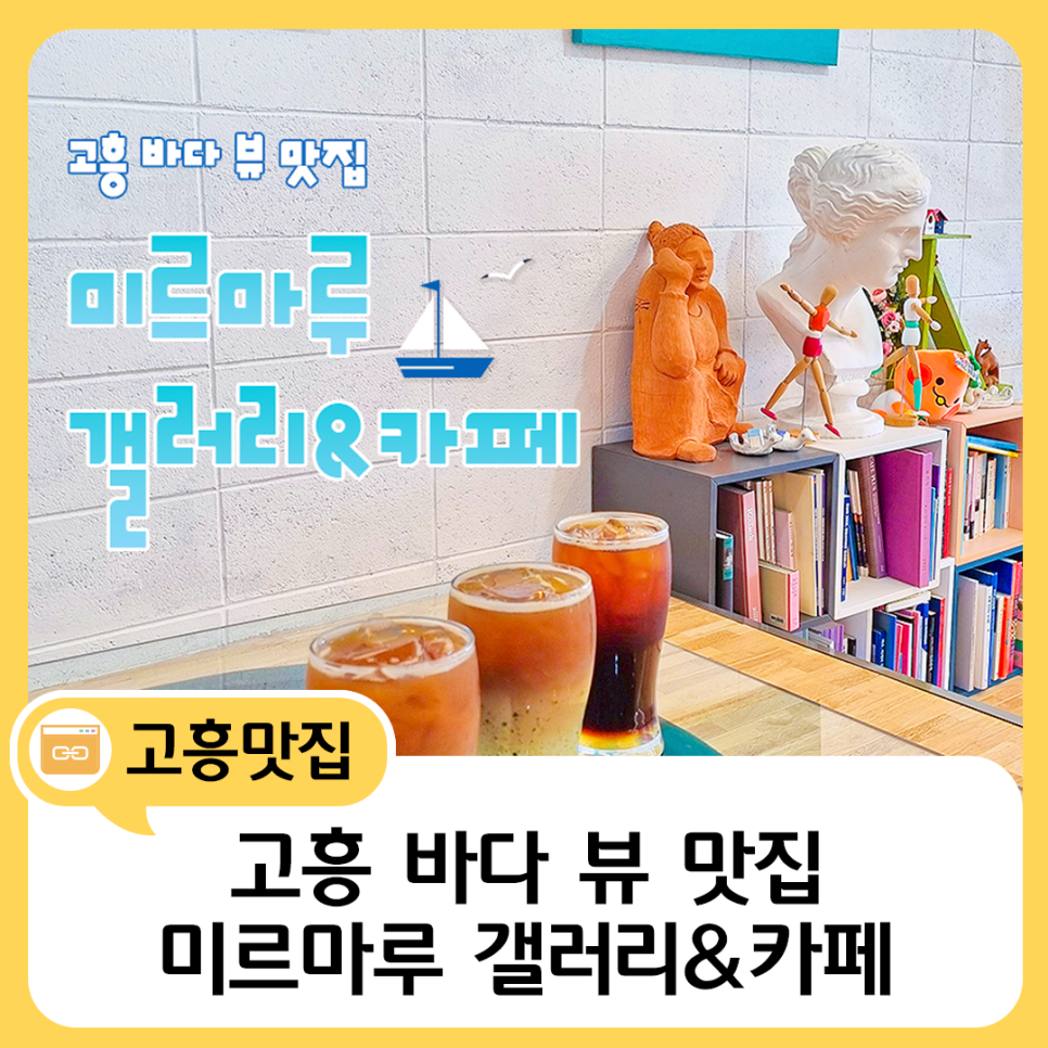 미르마루갤러리 이미지