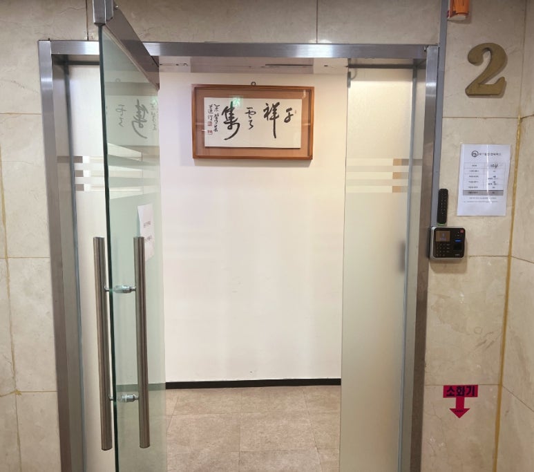 세무법인굿택스 이미지