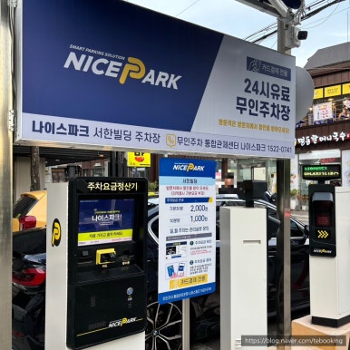 두두와도리 이미지