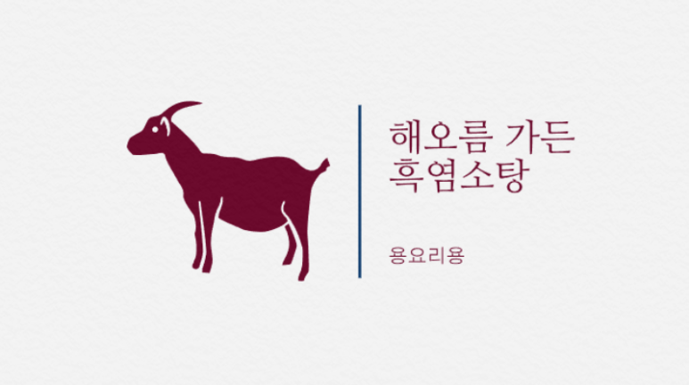 해오름가든 이미지