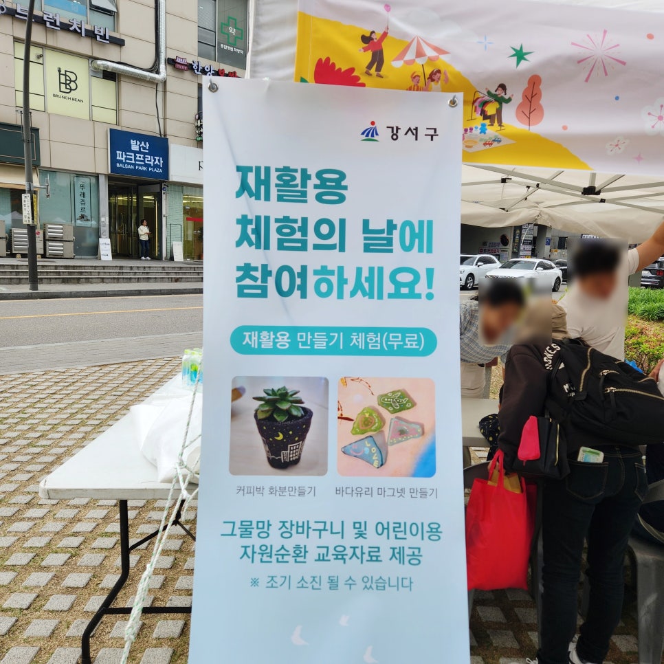 봄마켓 이미지
