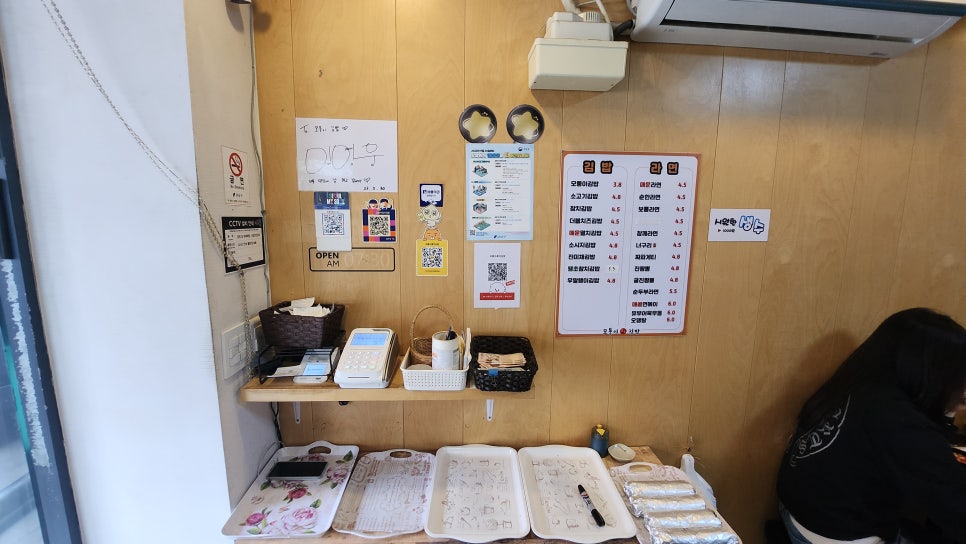 모퉁이흑미김밥 이미지