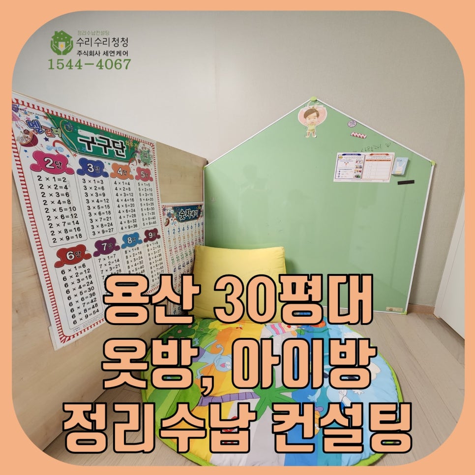주식회사 세연 이미지