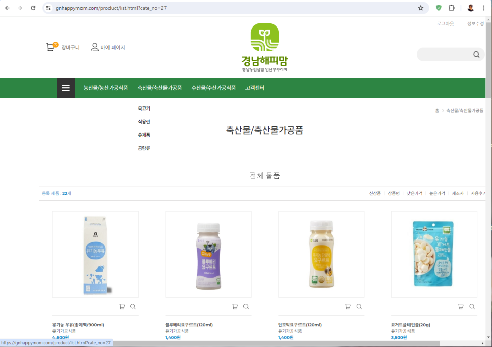 루아축산 이미지