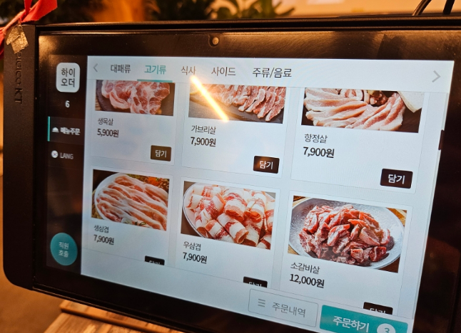 월남대패 이미지