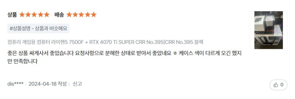 컴퓨리 이미지