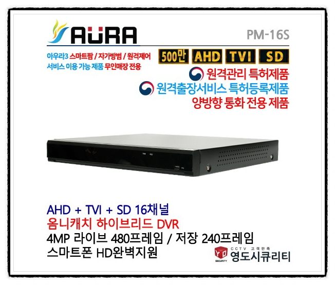 아우라PC방 이미지