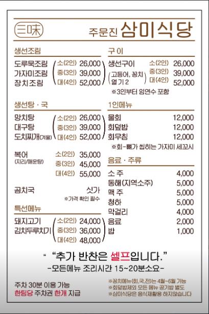 한결축산강릉 이미지