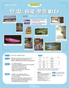 물들이다 이미지
