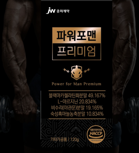 지마스 이미지