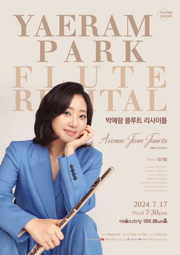 (주)스테이지원 이미지