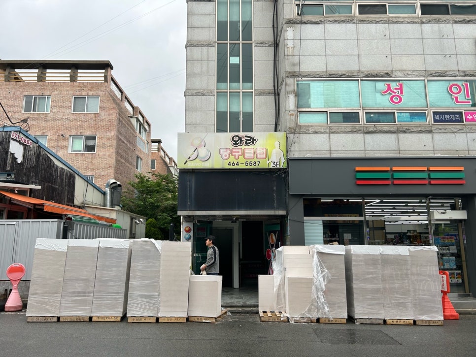 판타스틱코인노래방 이미지