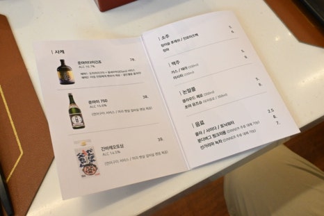 오마카세오사이초밥광주 이미지