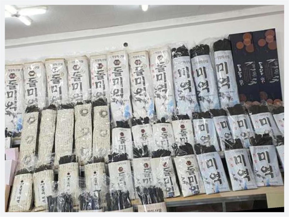 소문난건어물;젓갈 이미지