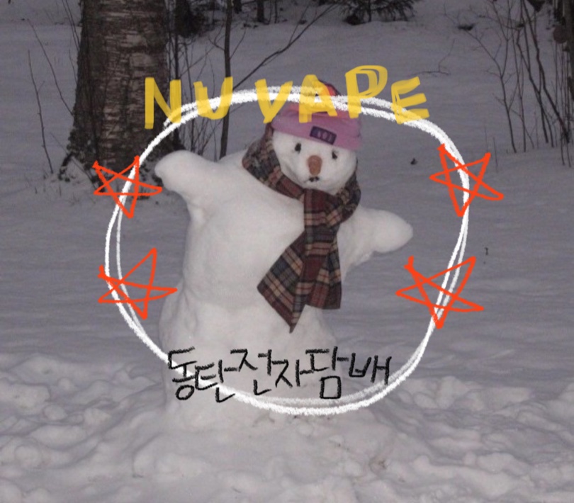 샤크전자담배 이미지