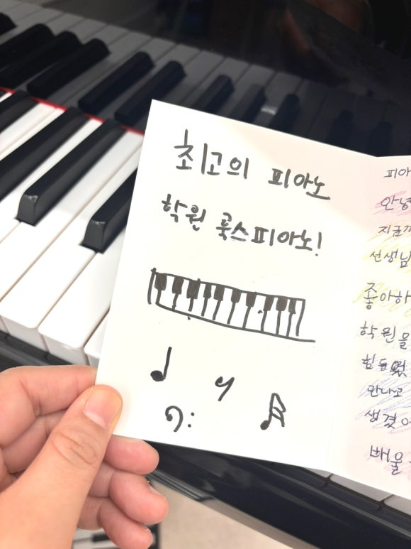 룩스피아노 이미지