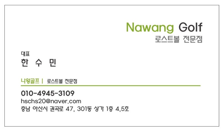 볼빅천안 이미지